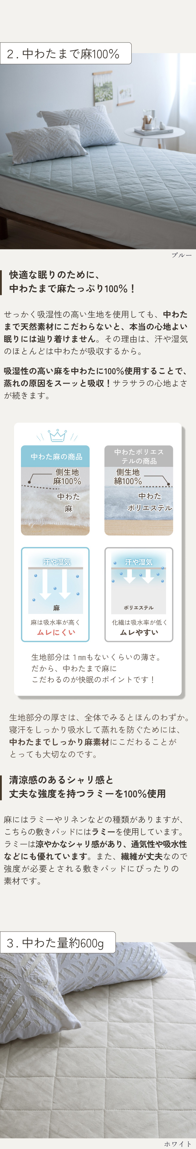 西川（nishikawa） 敷きパッド セミダブル 麻100 麻100% 天然繊維