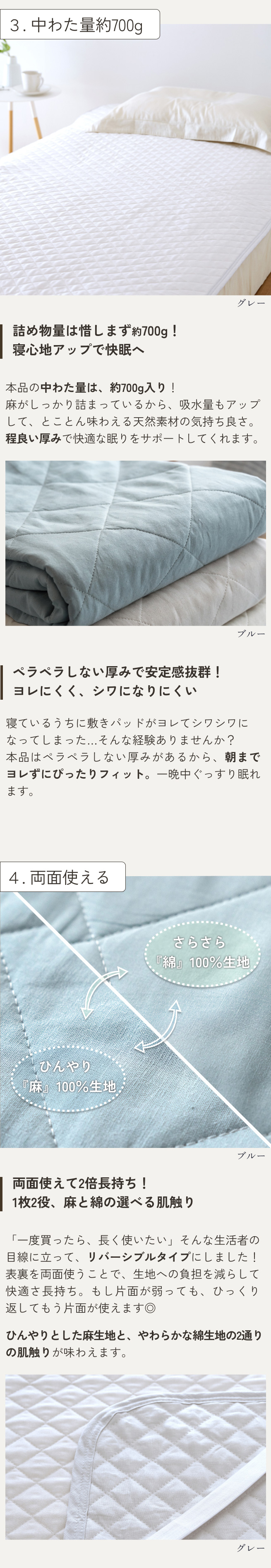西川（nishikawa） 敷きパッド ダブル 麻100 麻100% 天然繊維