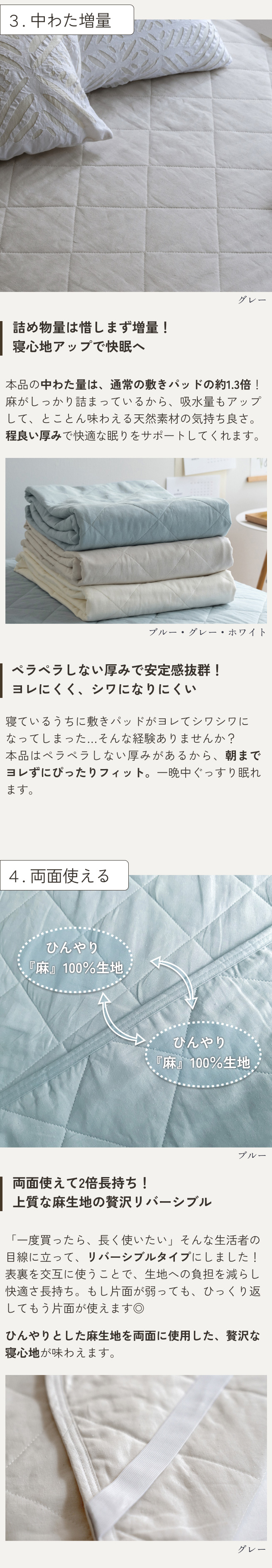 西川（nishikawa） 敷きパッド シングル 麻100 麻100% 天然繊維 オール