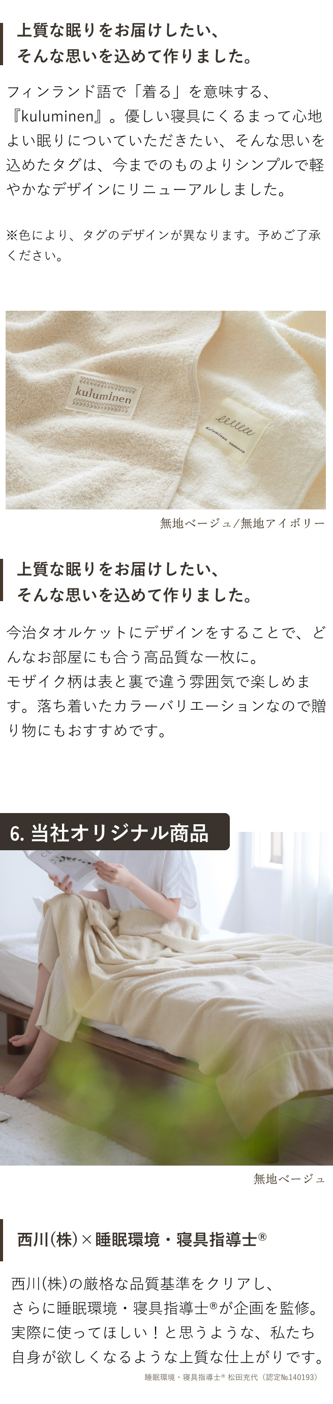 西川 タオルケット クイーンサイズ クィーン 今治タオルケット