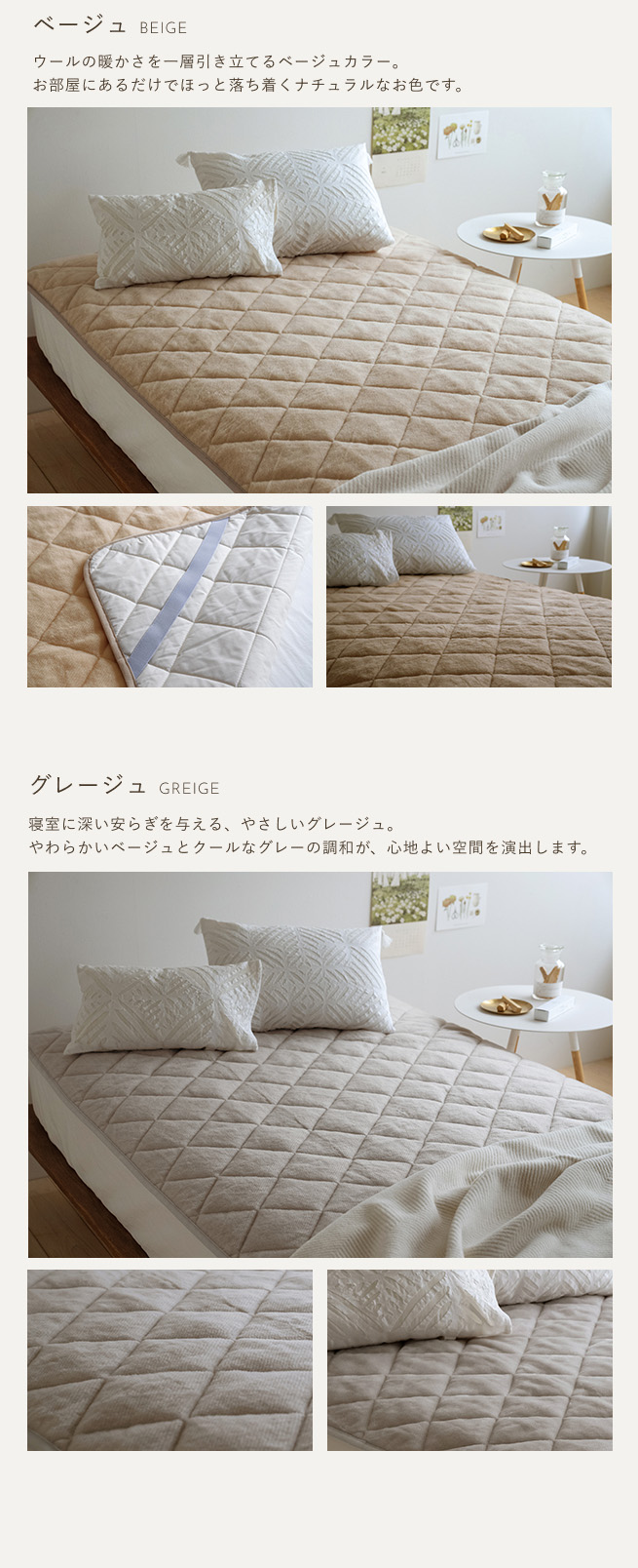 西川（nishikawa） 敷パッド ダブル 日本製 ウール100