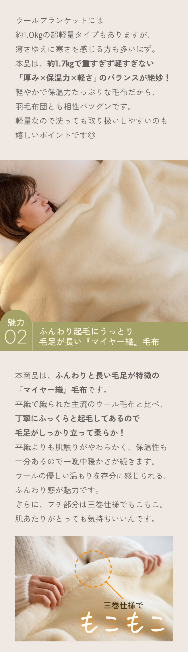 毛布 ウール シングル 日本製 泉大津 ウール100% 洗える メリノウール