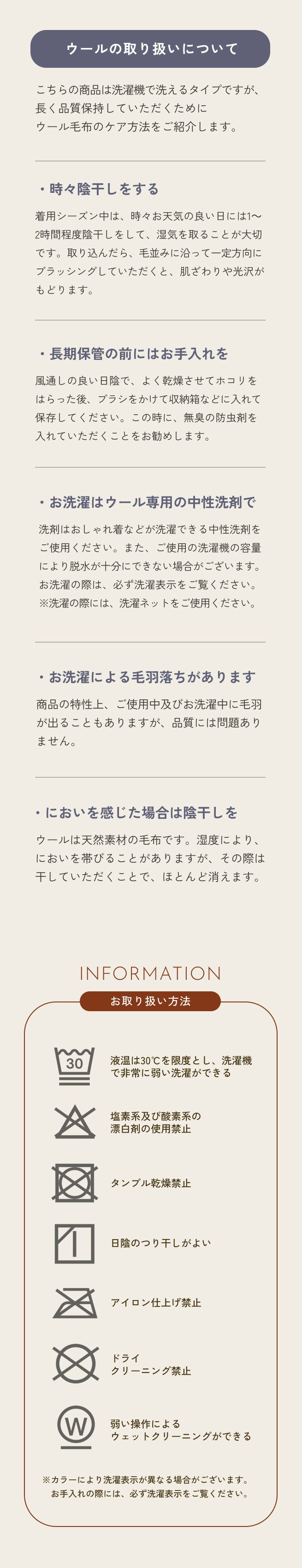 毛布 ウール シングル 日本製 泉大津 ウール100% 洗える メリノウール