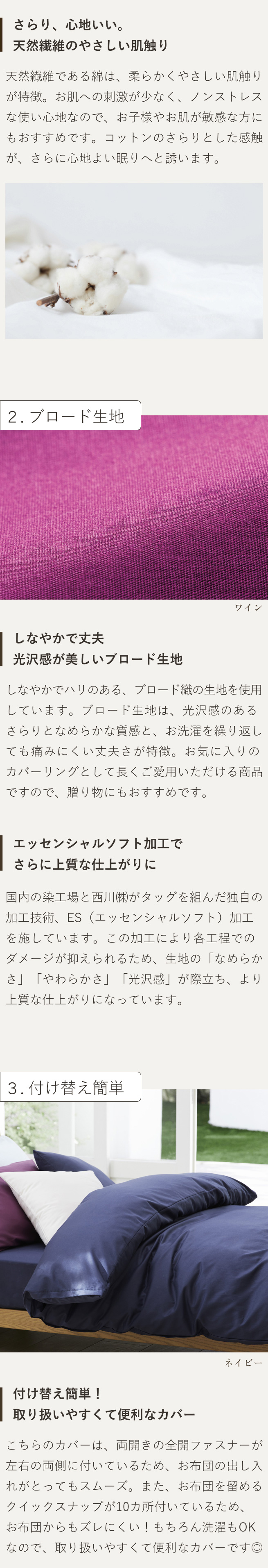 西川 掛け布団カバー ダブル 綿100% 西川産業 東京西川 日本製 西川 掛け布団カバー ダブル 綿100% 西川産業 東京西川 日本製