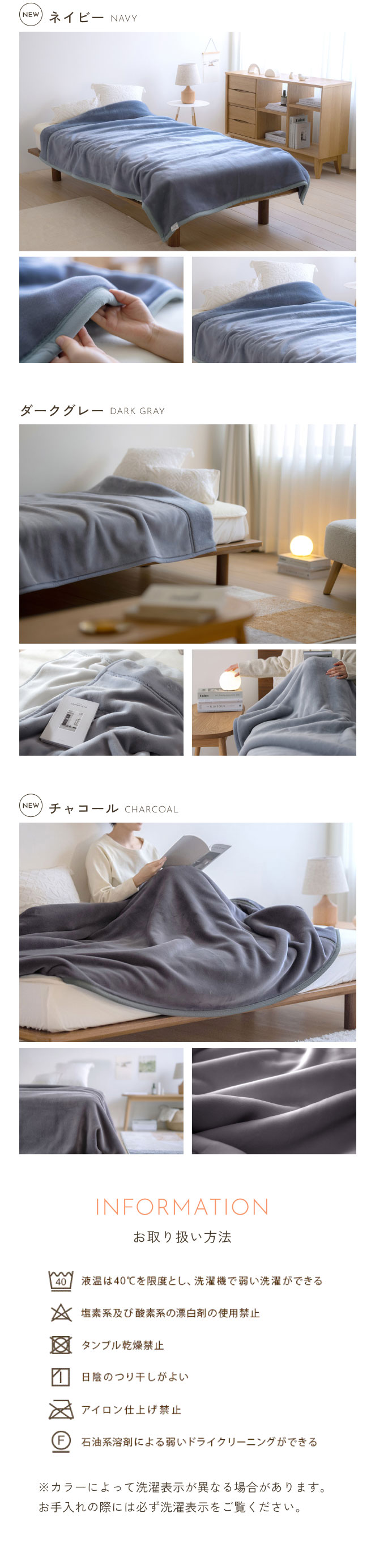 西川（nishikawa） 毛布 シングル 2枚合わせ 東京西川 西川産業 泉州