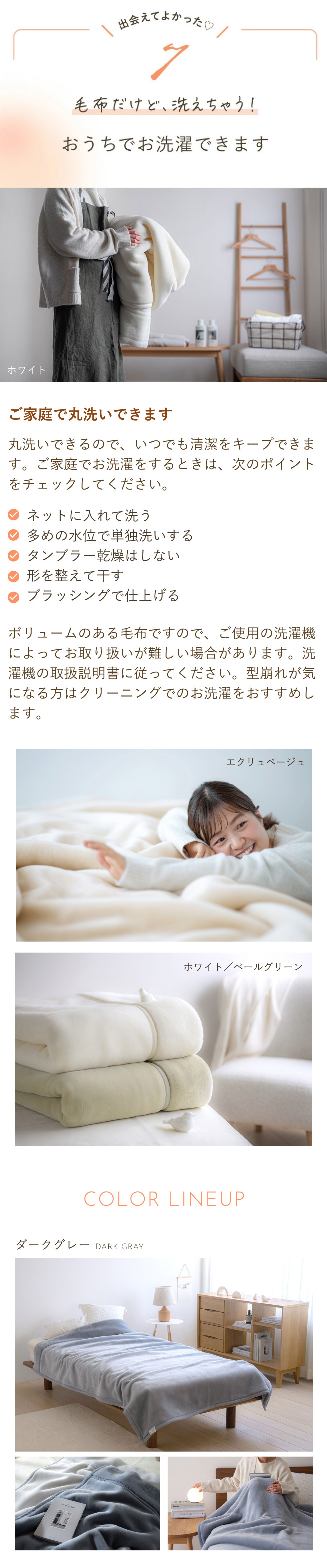 西川 毛布 シングル 2枚合わせ 東京西川 西川産業 泉州 長身用