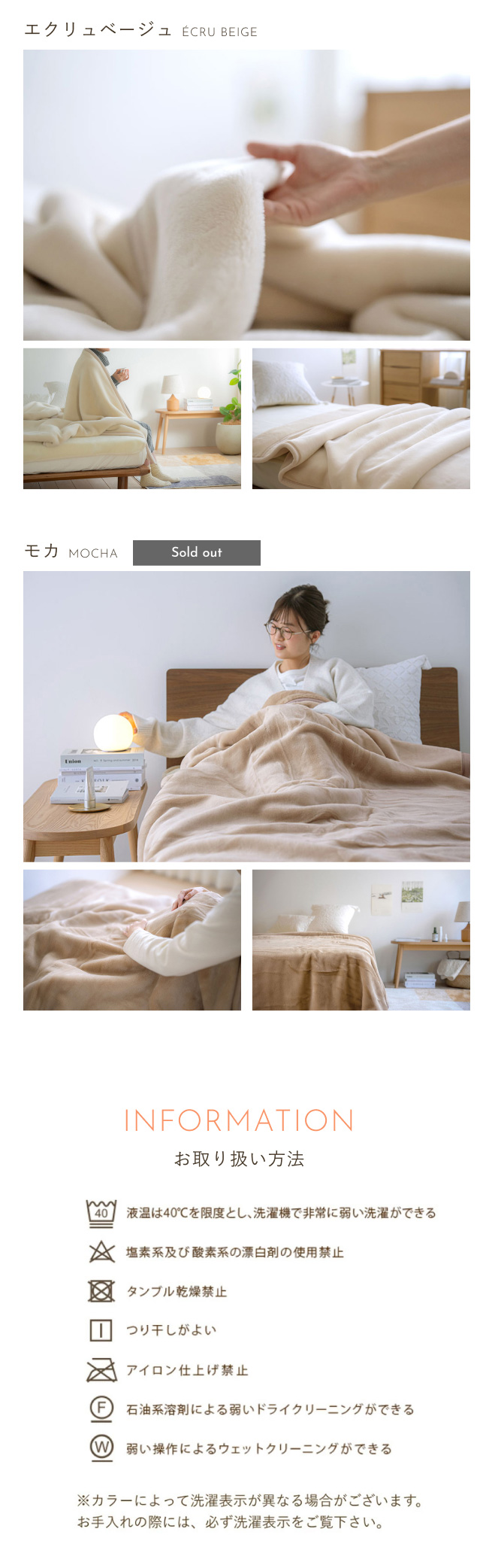 日本製　新品　セリーヌ　大ロゴ入り　帯電防止加工　アクリルニューマイヤー　毛布 日本製 新品 セリーヌ 大ロゴ入り 帯電防止加工 アクリルニュー