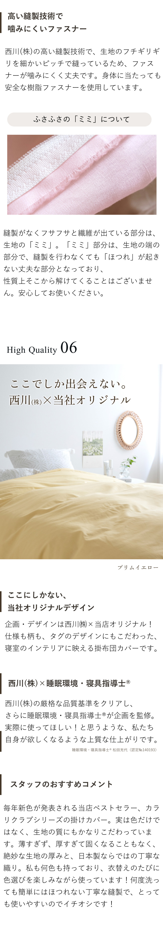 西川（nishikawa） 布団カバー シングル 掛け布団カバー 綿100% 掛布団