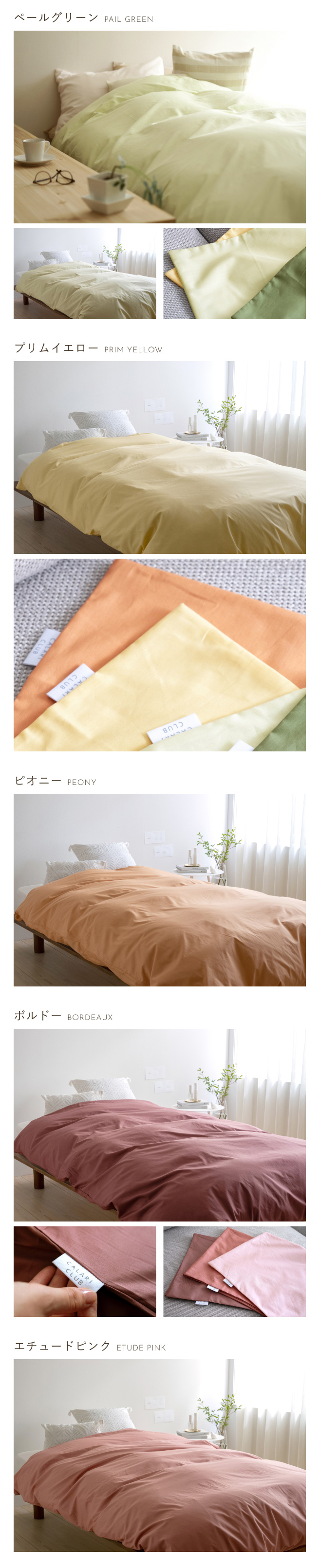 西川（nishikawa） 布団カバー シングル 掛け布団カバー 綿100% 掛布団