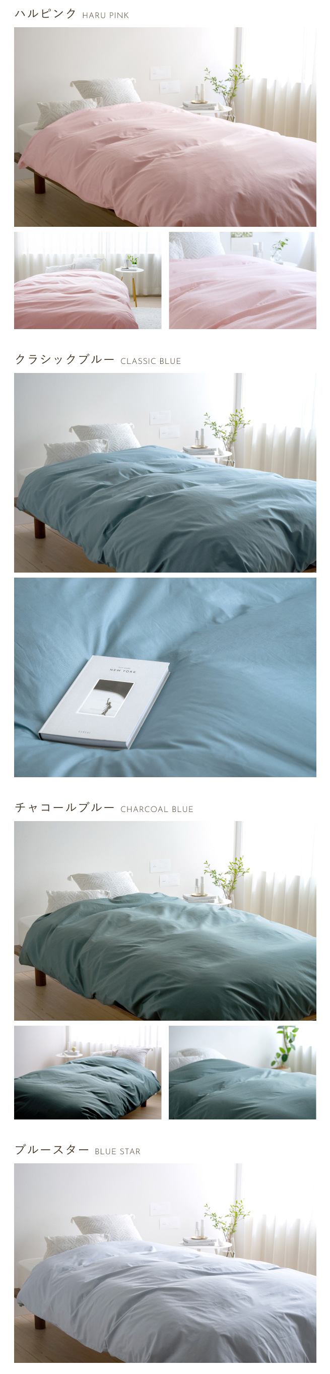 西川（nishikawa） 布団カバー シングル 掛け布団カバー 綿100% 掛布団