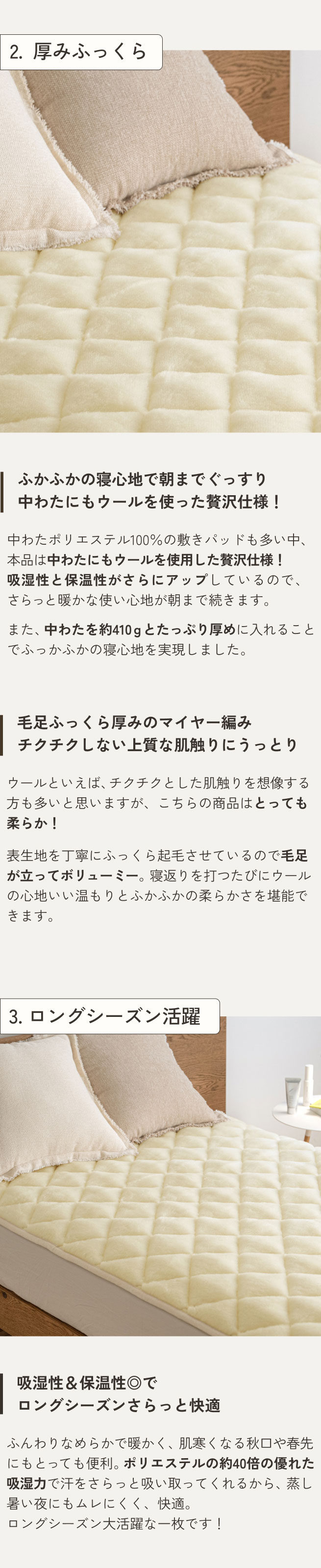 西川（nishikawa） 敷きパッド シングル 日本製 ウール100