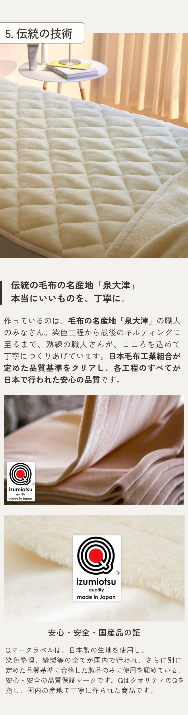西川（nishikawa） 敷きパッド シングル 日本製 ウール100
