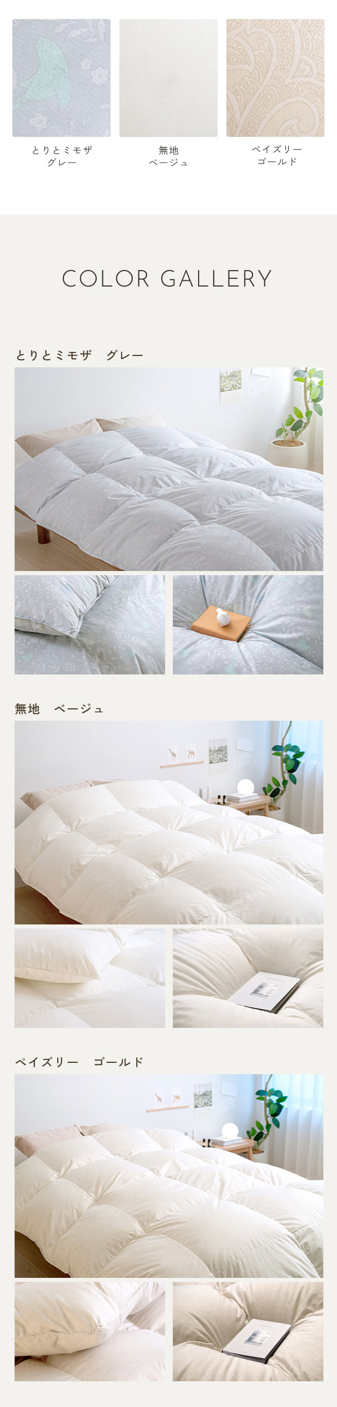 西川（nishikawa） 羽毛布団 シングル 超増量1.4kg 羽毛掛けふとん