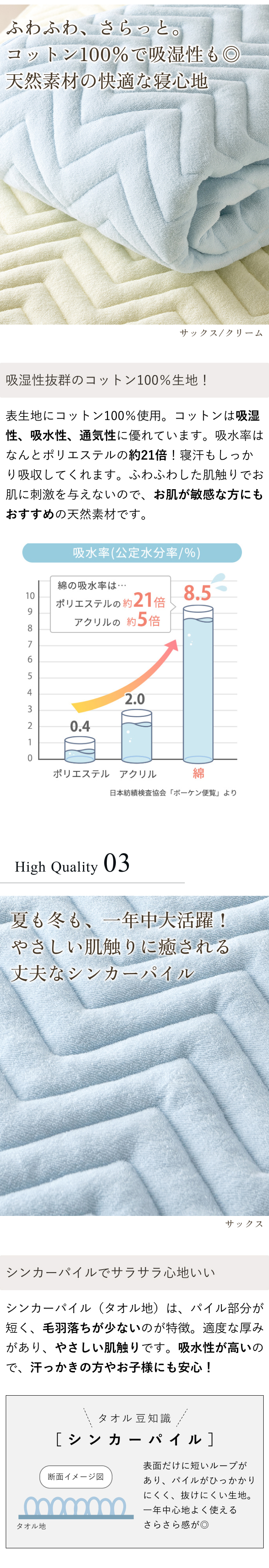 敷きパッド セミダブル 防ダニ 山甚物産 ダニノット 敷パッド ベッド