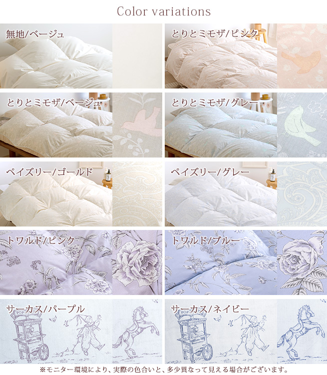 【大阪西川】羽毛掛け布団　ダブル 羽毛掛布団 大阪西川 ダウン95%フェザー5% 190×210 ダブルサイズ