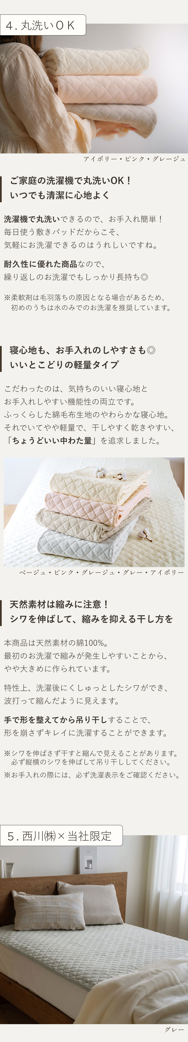 西川（nishikawa） 敷きパッド ファミリーサイズ 240×205cm あったか