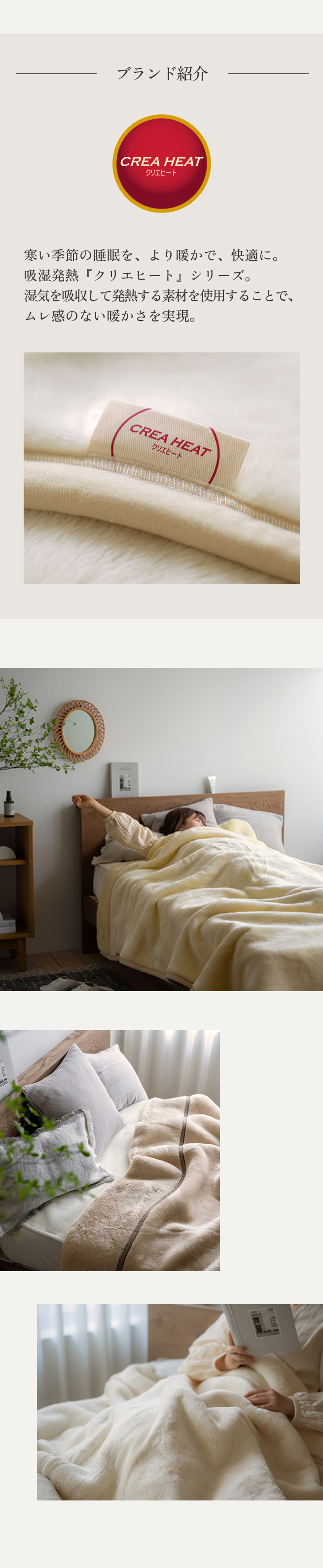 西川（nishikawa） 2枚まとめ買い 2枚合わせ毛布 シングルサイズ 日本