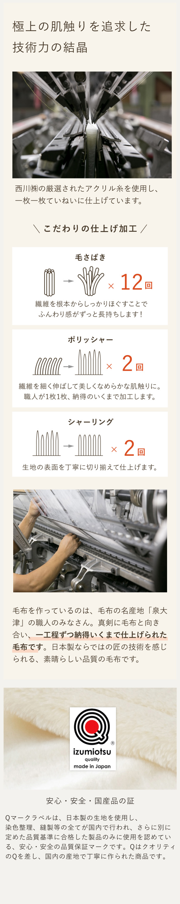 西川 毛布 シングル 日本製 アクリル毛布 ニューマイヤー毛布