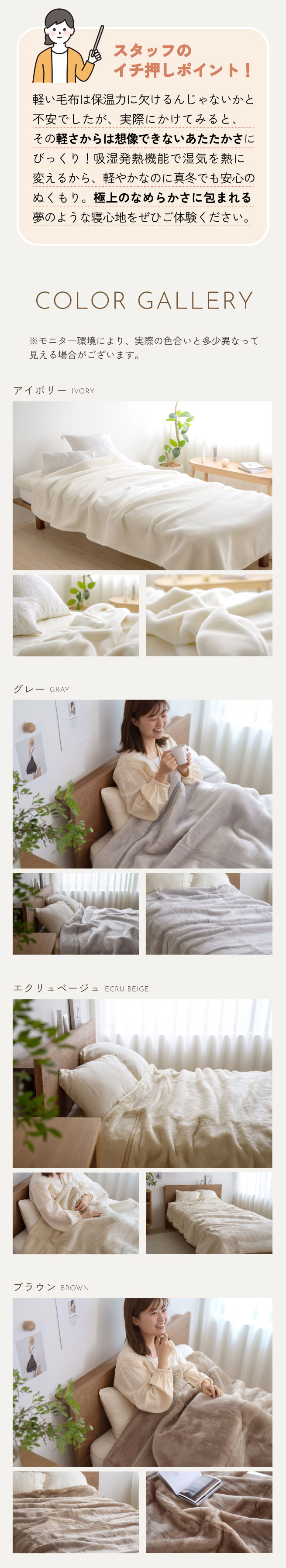 西川（nishikawa） 毛布 シングル 日本製 アクリル毛布 ニューマイヤー
