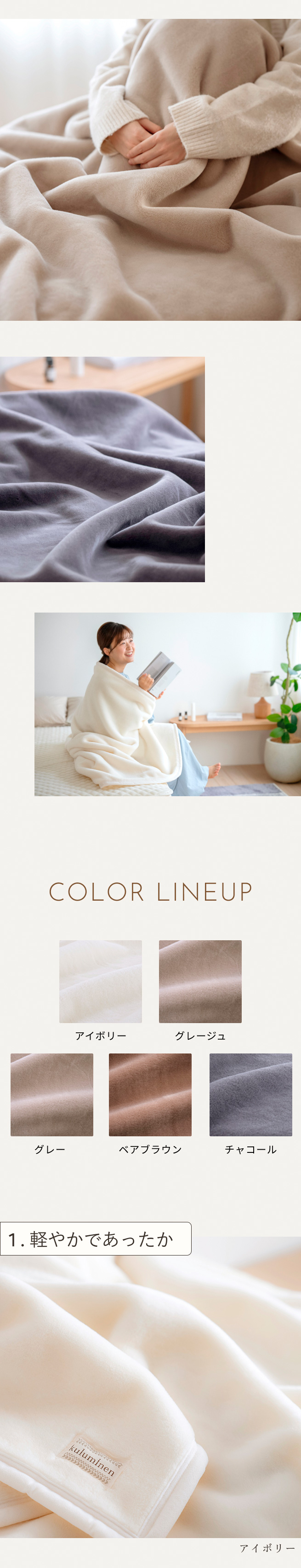 毛布　シングル　西川　日本製　アクリル　軽量　ロングサイズ　ニューマイヤー 西川（nishikawa） 毛布 シングルロング 長身用 抗菌 シングル