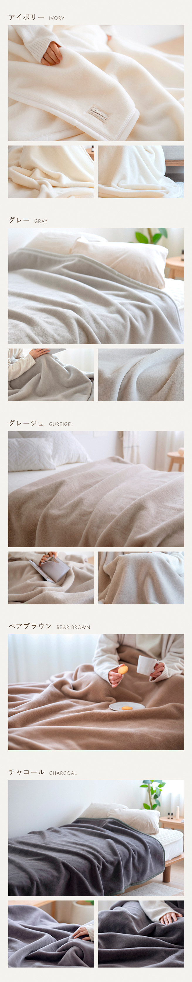 西川（nishikawa） 毛布 シングルロング 長身用 抗菌 シングル