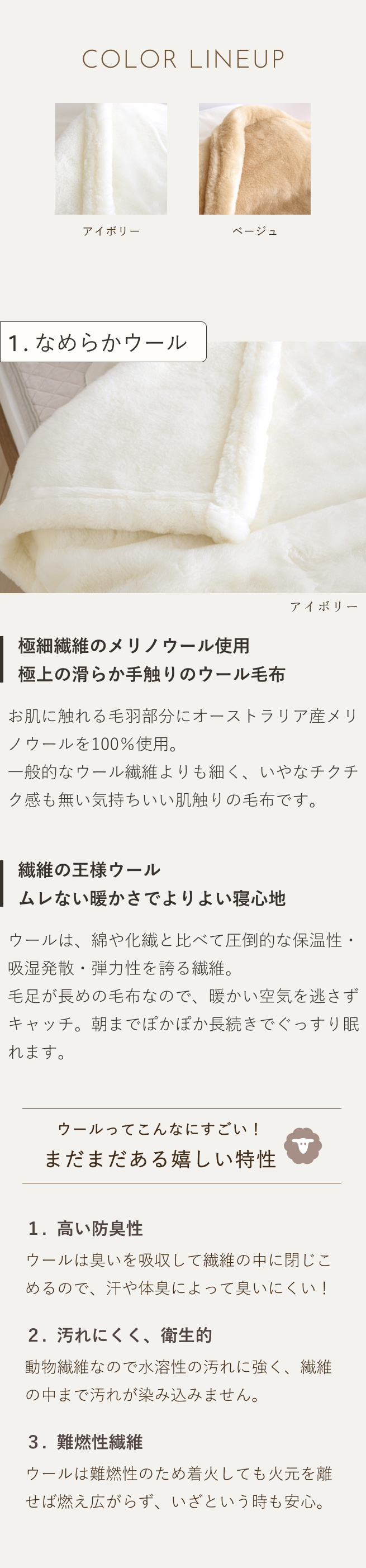 西川（nishikawa） ウール毛布 シングル 日本製 東京西川 洗える