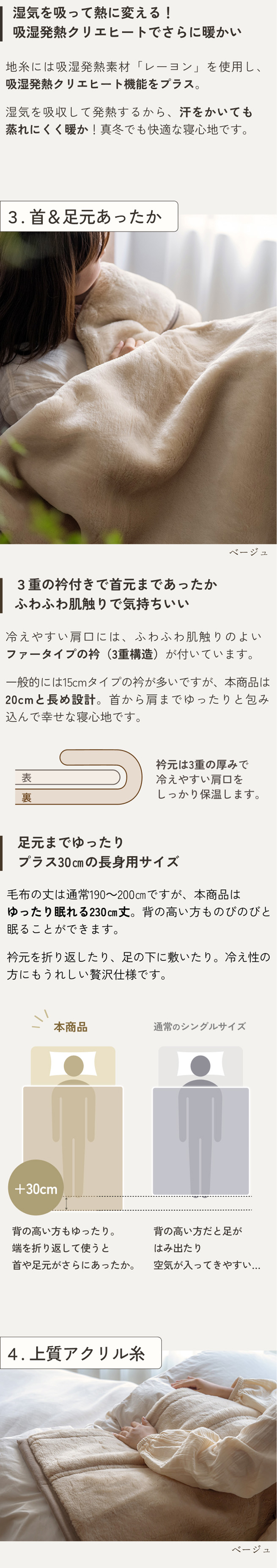 西川（nishikawa） 毛布 シングルロング 長身用 2枚合わせ 日本製