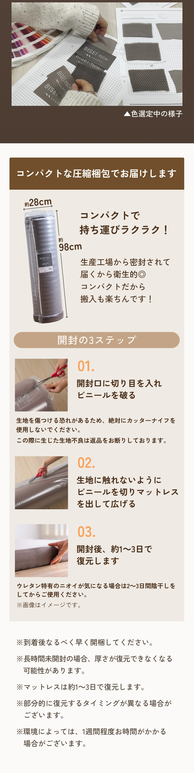 西川（nishikawa） マットレス シングル 三つ折り 高反発 敷布団 古