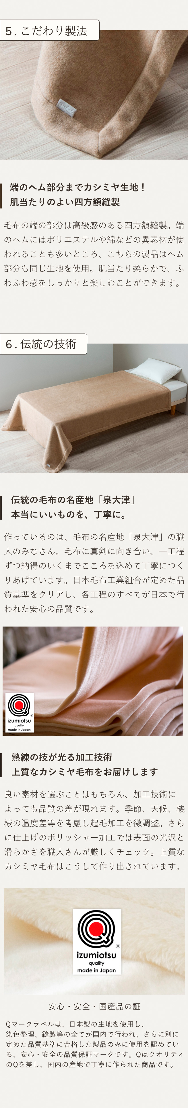 西川（nishikawa） カシミヤ毛布 クイーン 日本製 東京西川 毛羽部分