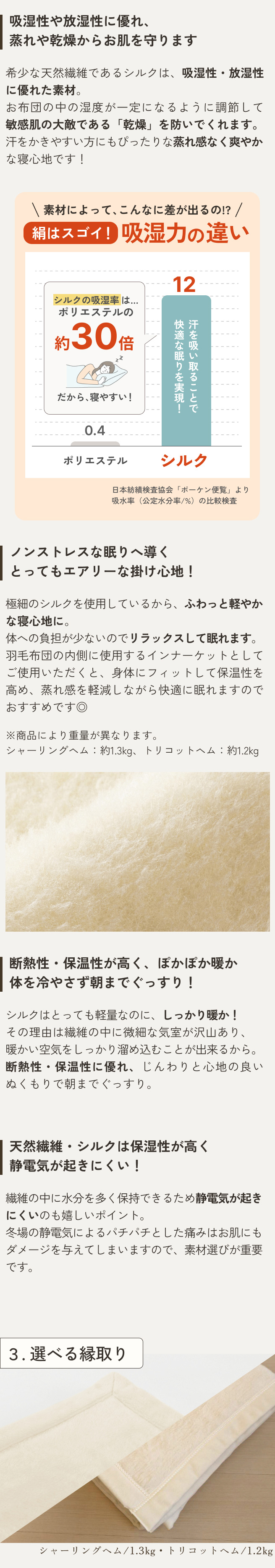 西川（nishikawa） 爆買 シルク毛布 シングル 日本製 東京西川 毛羽