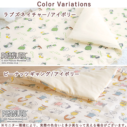 西川（nishikawa） プレゼント付き お昼寝布団5点セット 保育園用