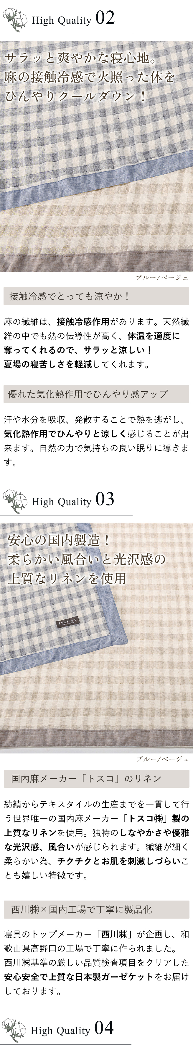 西川（nishikawa） ガーゼケット シングル 日本製 西川産業 東京西川