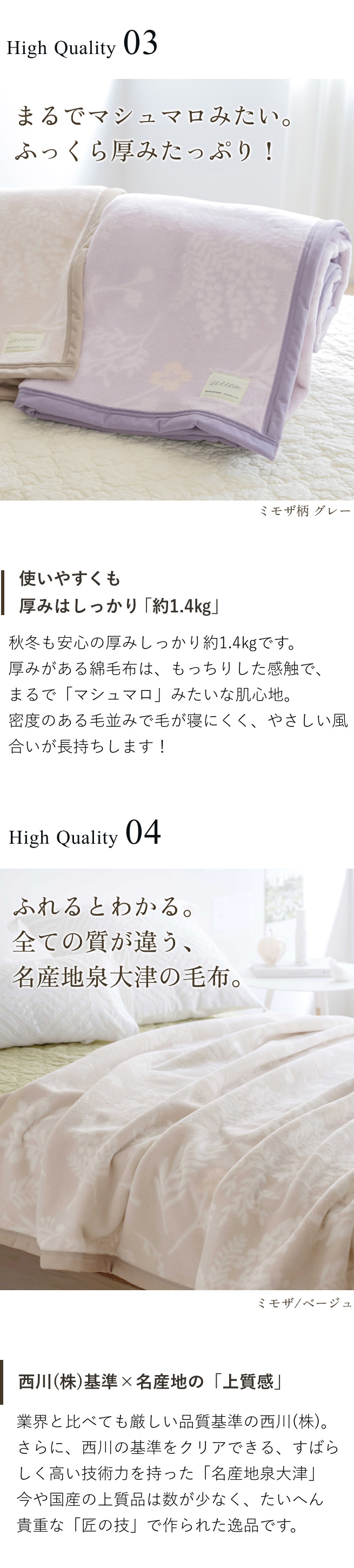 綿毛布 シングル 西川産業 東京西川 日本製 ブランケット 西川 パイル 毛羽部分綿100% コットン 春 秋 冬 毛布 : 53409 :  ふとんタウン 西川など寝具専門店 - 通販 - Yahoo!ショッピング