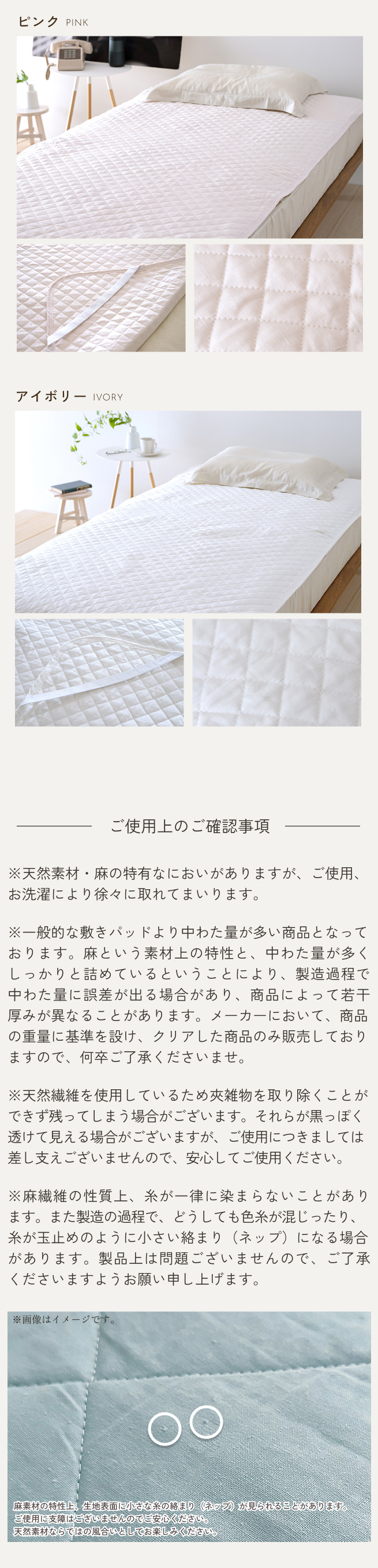 西川（nishikawa） 敷きパッド ファミリーサイズ 200×205cm 麻100 麻