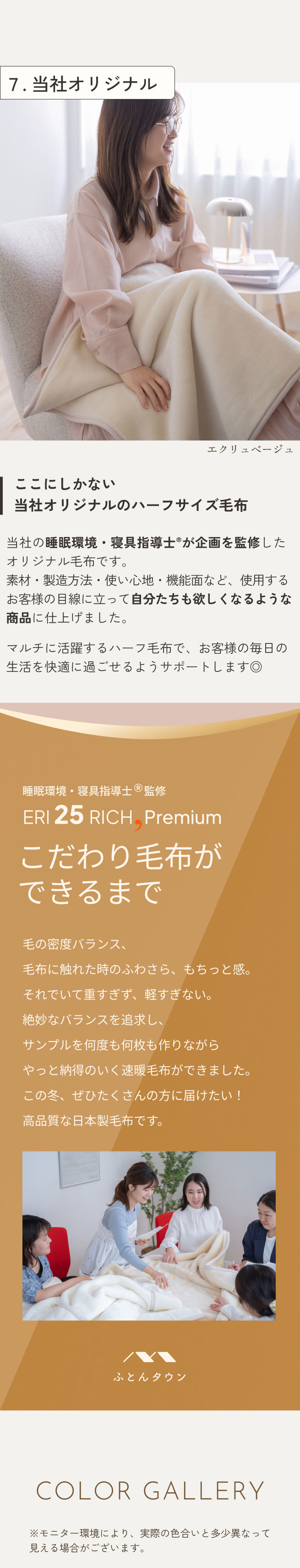 毛布 ハーフサイズ 140×100cm ひざ掛け ブランケット 厚手 2枚合わせ