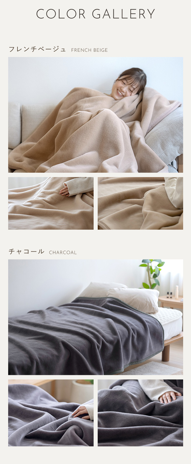西川（nishikawa） 毛布 セミダブルロング 長身用 抗菌 セミダブル