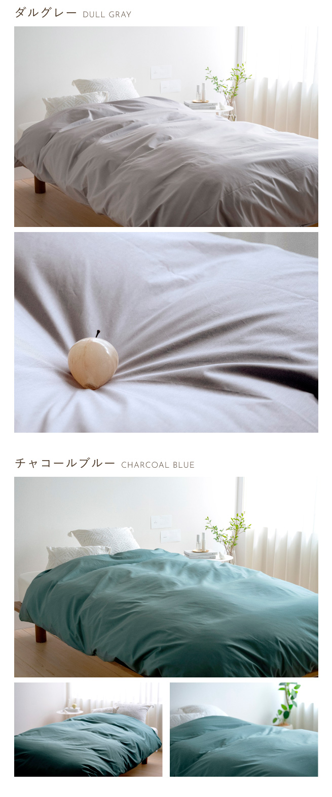 寝具 西川 エクセレント 掛け布団カバー 150X210 ブルー 日本製