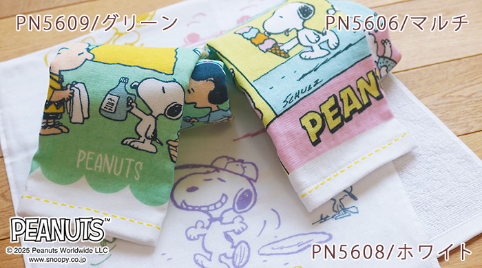 西川（nishikawa） スヌーピー フェイスタオル 34×80cm 綿100％ ガーゼ