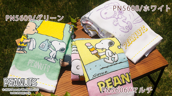 スヌーピー フェイスタオル 平成 当時物 imgrc0101497837.jpg