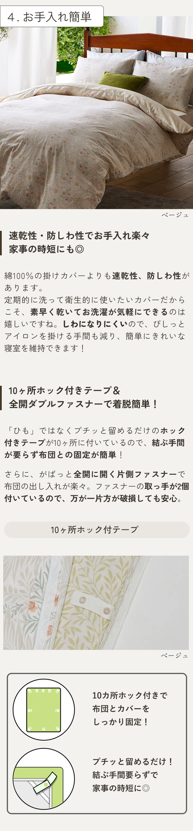 西川（nishikawa） 掛け布団カバー シングル 日本製 ウィリアムモリス