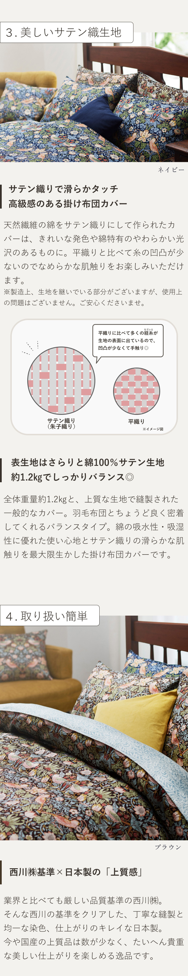 西川 掛け布団カバー ダブル 西川産業 東京西川 ウィリアム
