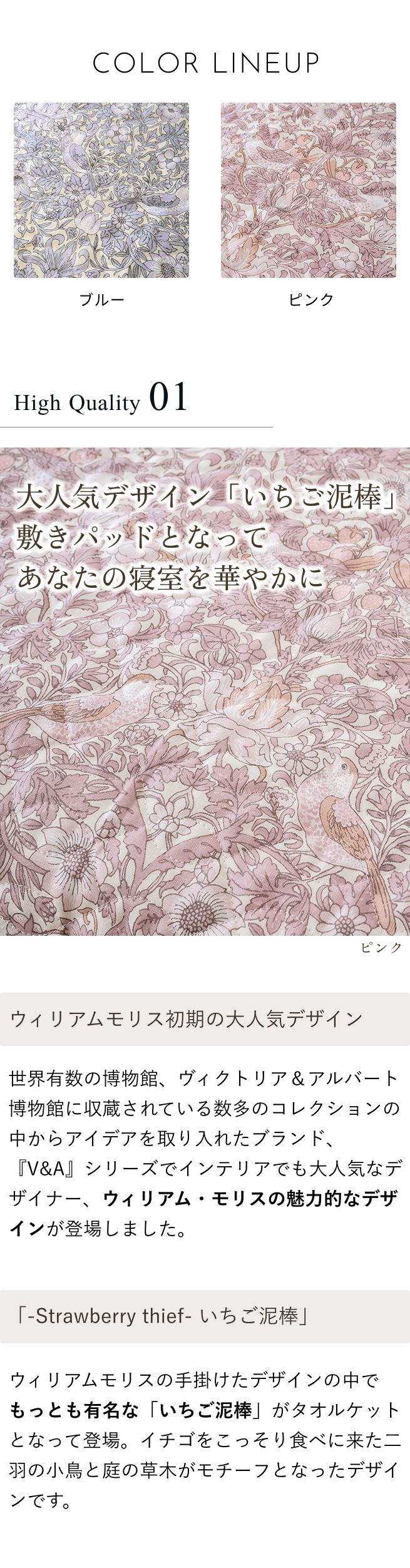 ロマンス小杉 敷きパッド シングル 夏 麻100％ 詰め物 綿100％ 敷き