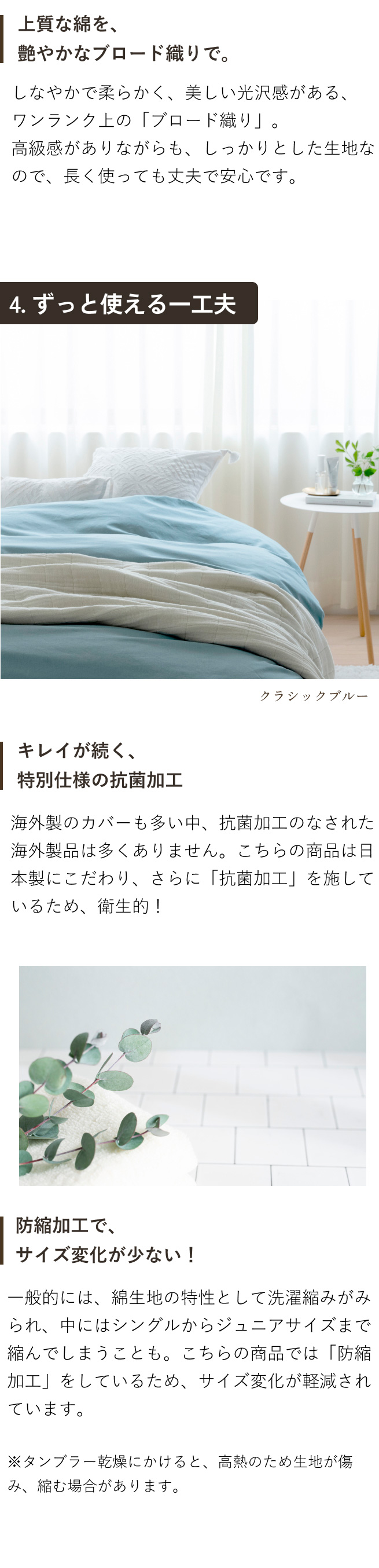 未使用 西川産業 ダブルサイズ用 布団6点セット 羽毛掛布団 布団カバー他 6点布団セット（3層敷き布団、羽毛布団、枕、毛布、敷きパッド2