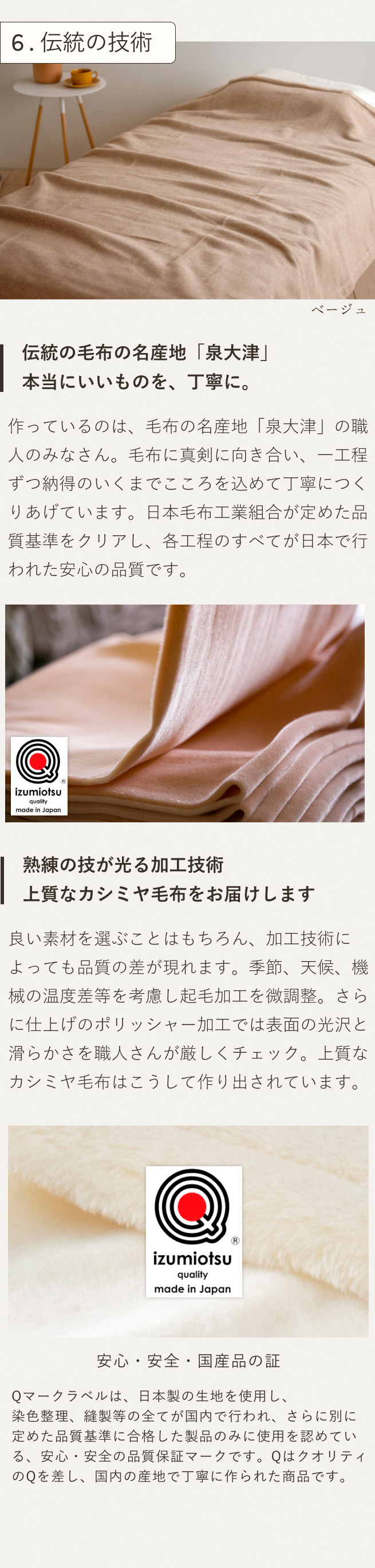 西川（nishikawa） 東京西川 カシミヤ毛布 毛布 シングル 日本製 140