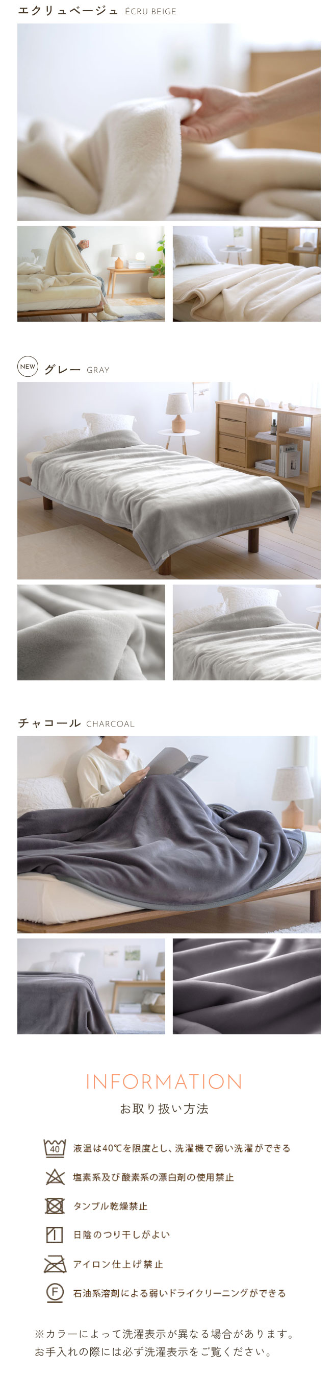 西川（nishikawa） 毛布 ダブル 2枚合わせ 西川産業 泉州 長身用 230cm