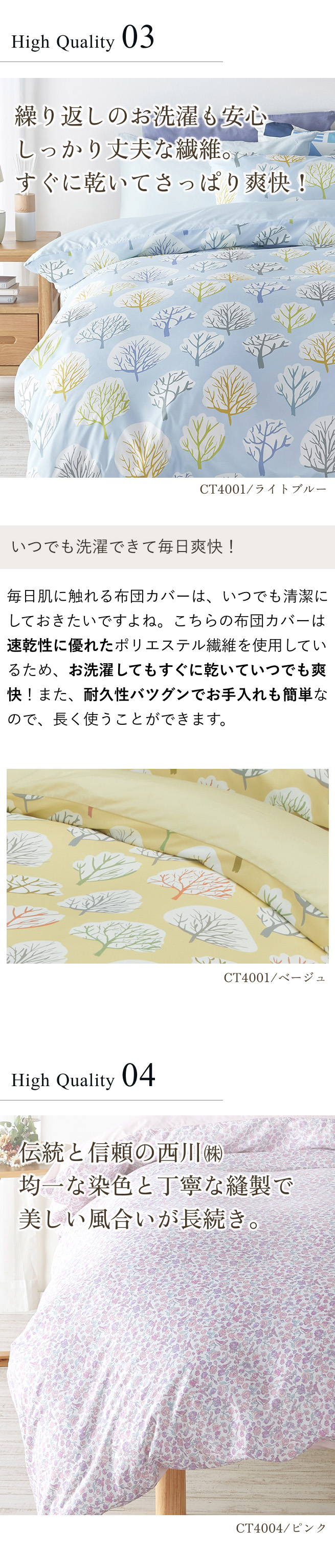 西川 あったか掛け布団カバー両サイドファスナー Amazon｜nishikawa 【 西川 】 あったか 掛け布団カバー ダブル