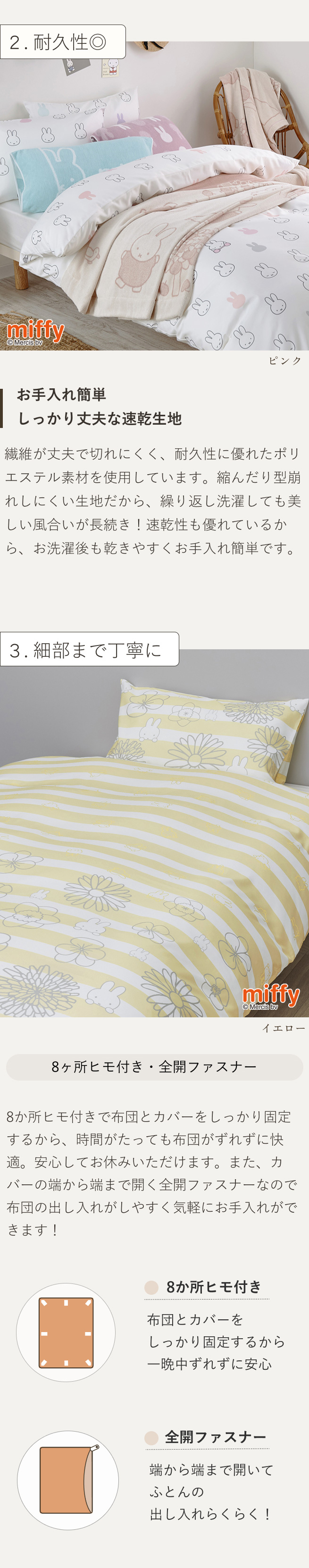 西川（nishikawa） 掛け布団カバー シングル 掛けカバー 西川リビング