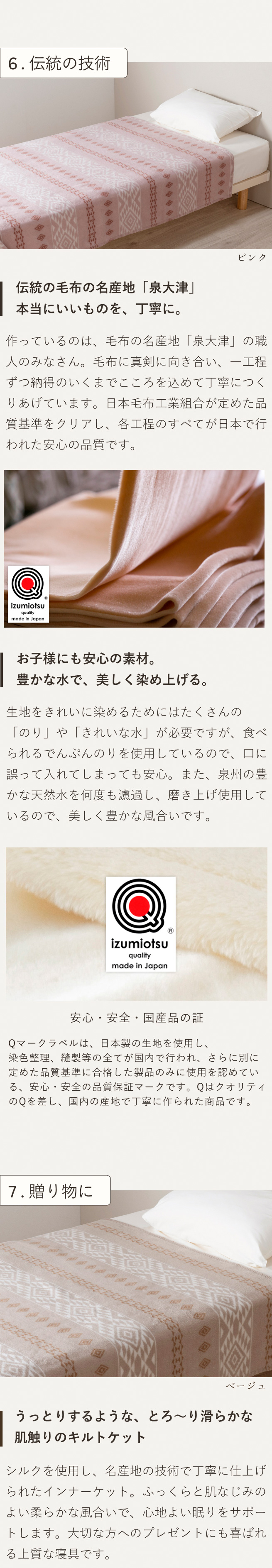 西川（nishikawa） 毛布 シングル シルク毛布 日本製 東京西川 西川