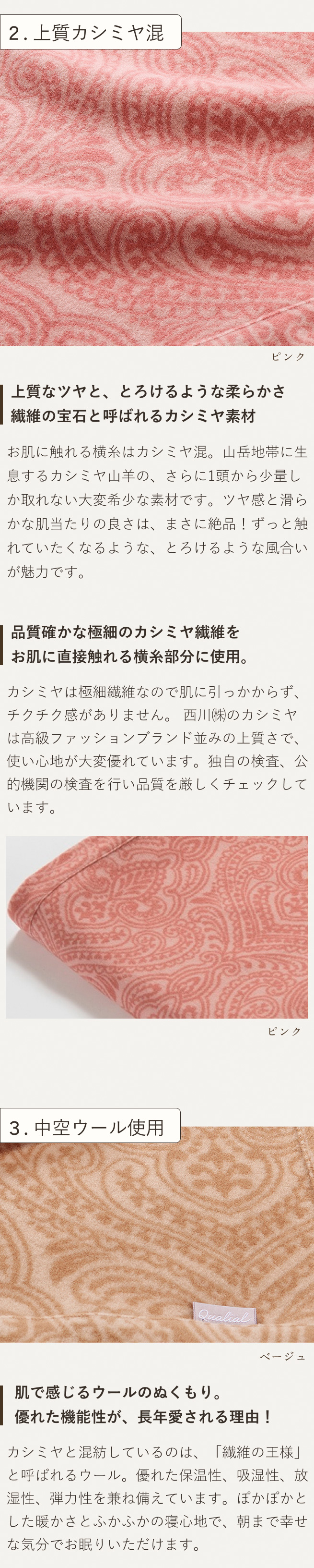 西川（nishikawa） カシミヤ混ウール毛布 シングル 日本製 泉州泉大津