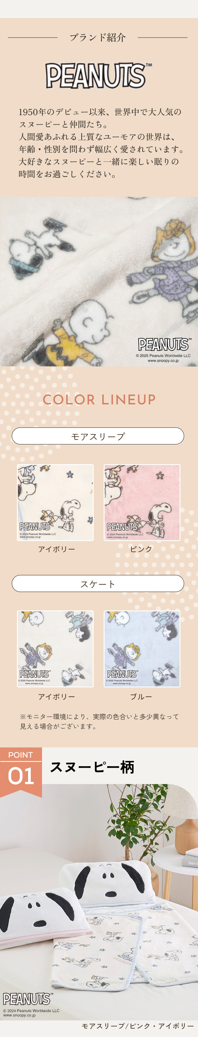 西川（nishikawa） ブランケット 毛布 ひざかけ 5WAY ブランケット 5